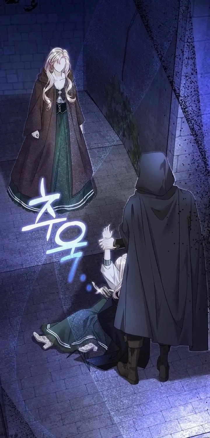 Grand Duke of the North Chapter 69 page 67 - 