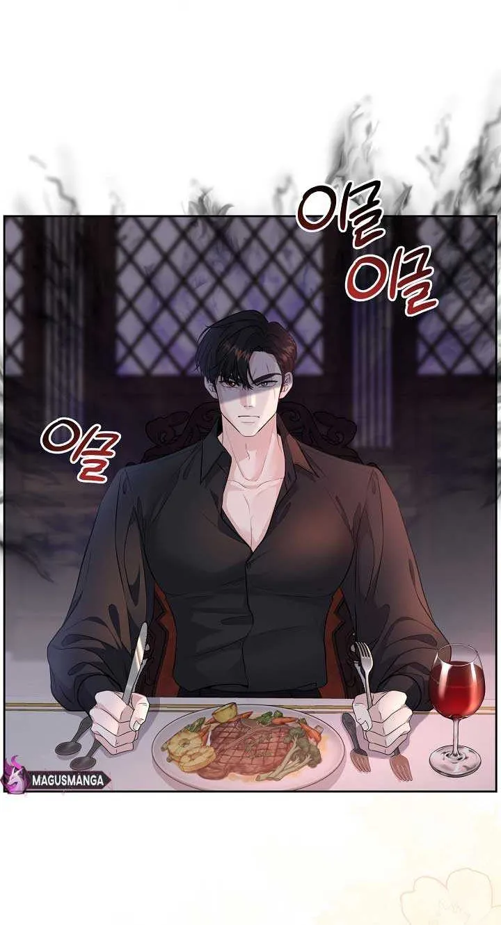 Grand Duke of the North Chapter 7 page 12 - 