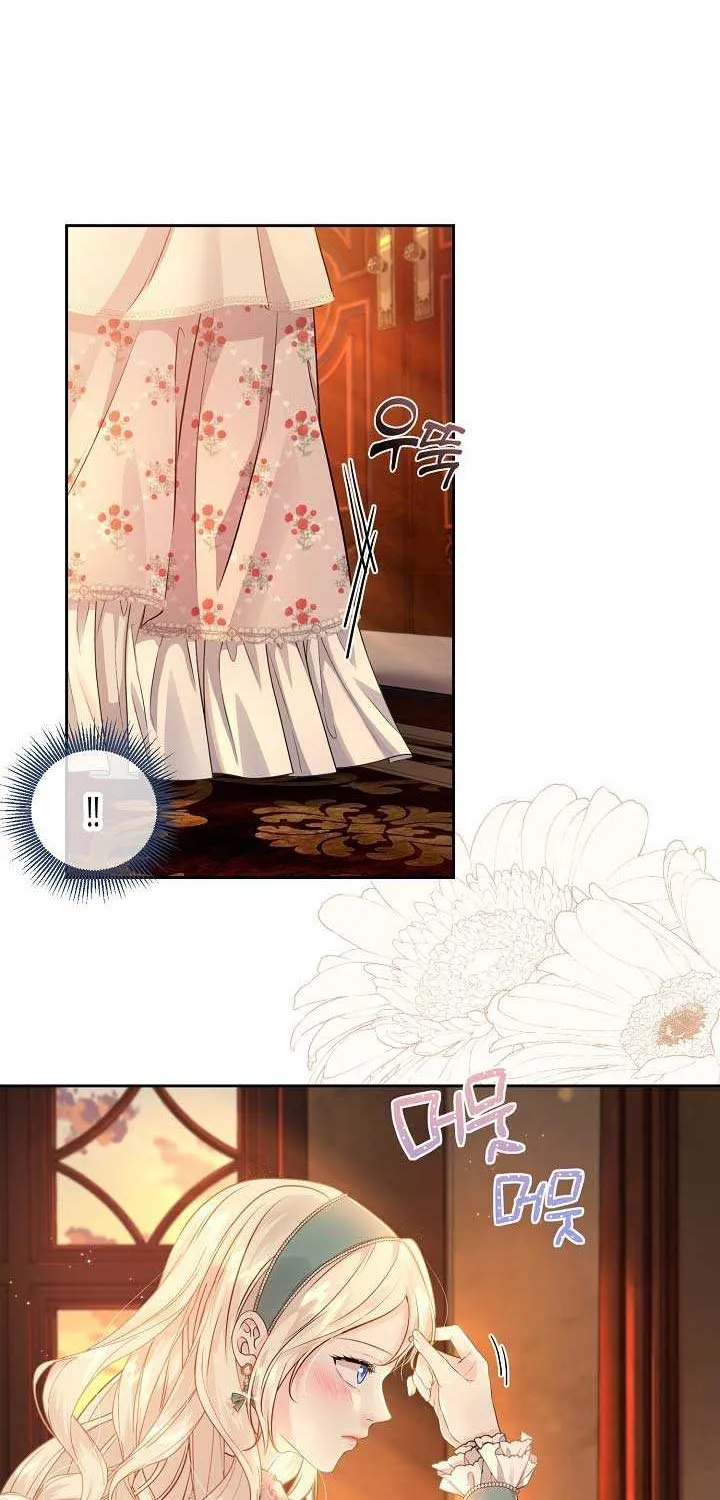 Grand Duke of the North Chapter 8 page 23 - 