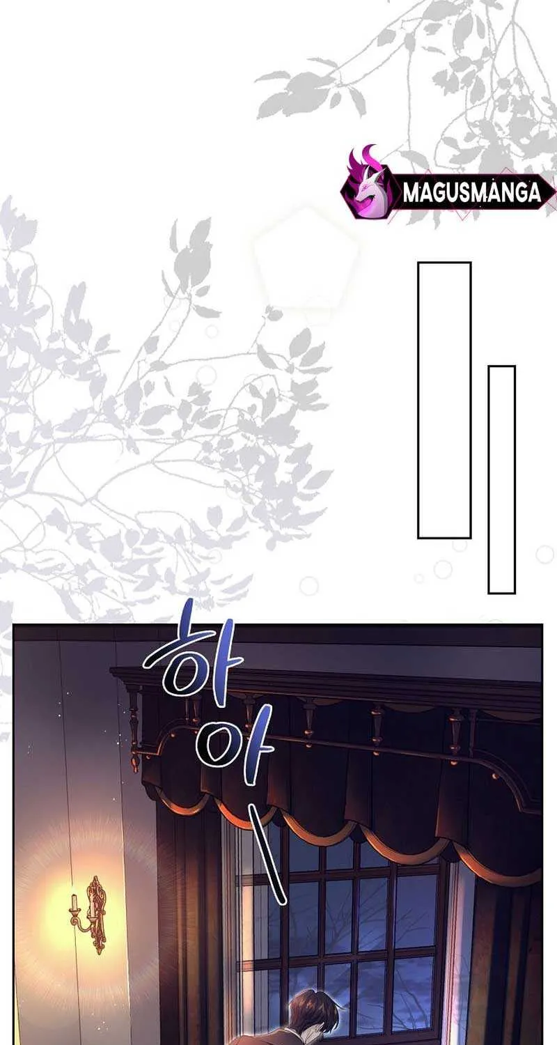 Grand Duke of the North Chapter 9 page 25 - 