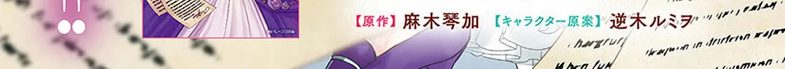 Grandeur Oukoku Saiseiroku Hametsu no Akuyaku Oujodesuga Kyuukoku End wo Onozomidesu Chapter 1.1 page 8 - 