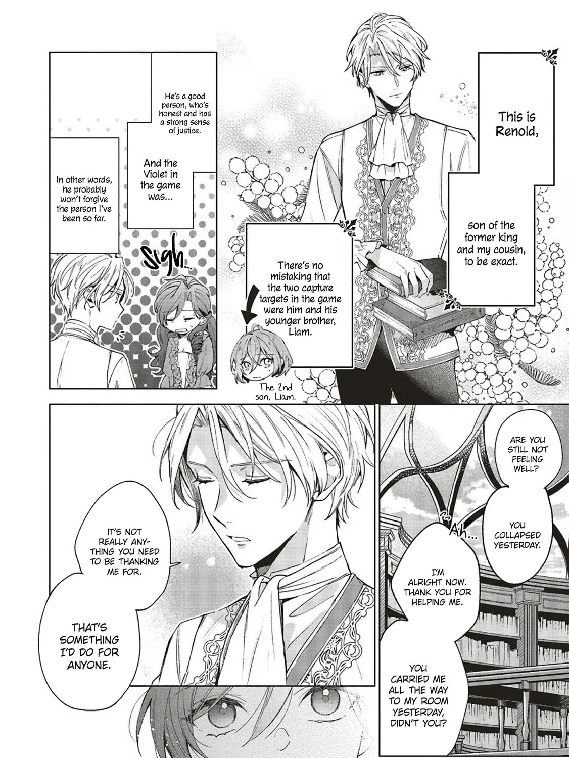 Grandeur Oukoku Saiseiroku Hametsu no Akuyaku Oujodesuga Kyuukoku End wo Onozomidesu Chapter 1.2 page 11 - 