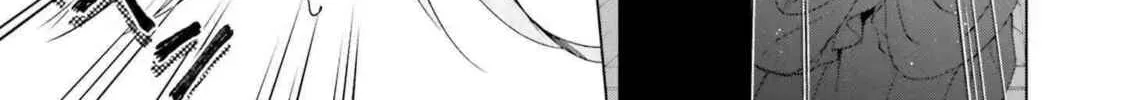 Grandeur Oukoku Saiseiroku Hametsu no Akuyaku Oujodesuga Kyuukoku End wo Onozomidesu Chapter 1 page 18 - 