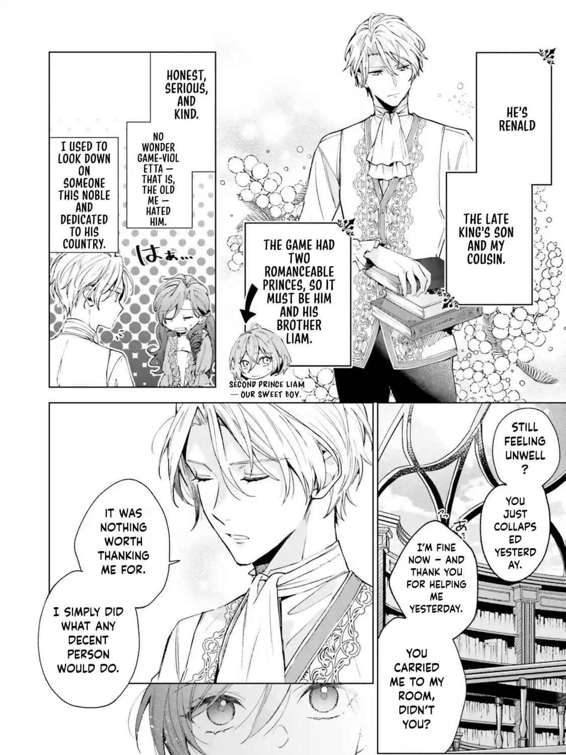 Grandeur Oukoku Saiseiroku Hametsu no Akuyaku Oujodesuga Kyuukoku End wo Onozomidesu Chapter 1 page 47 - 