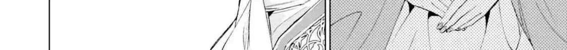 Grandeur Oukoku Saiseiroku Hametsu no Akuyaku Oujodesuga Kyuukoku End wo Onozomidesu Chapter 1 page 52 - 