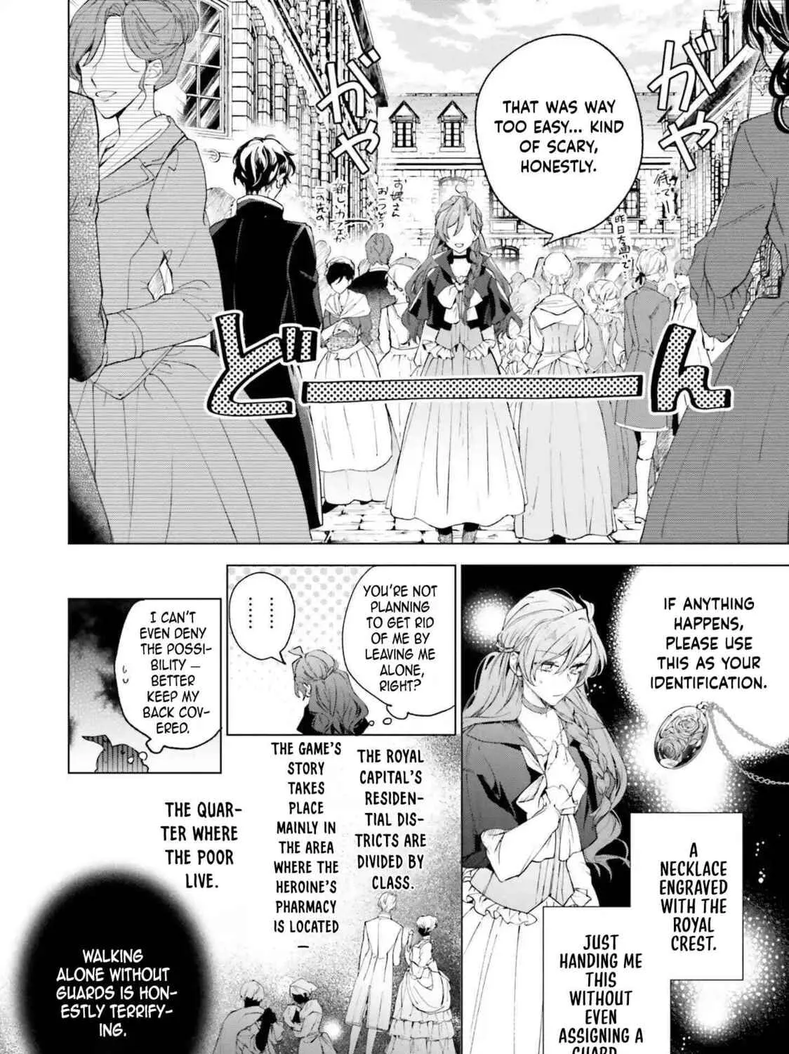 Grandeur Oukoku Saiseiroku Hametsu no Akuyaku Oujodesuga Kyuukoku End wo Onozomidesu Chapter 1 page 71 - 
