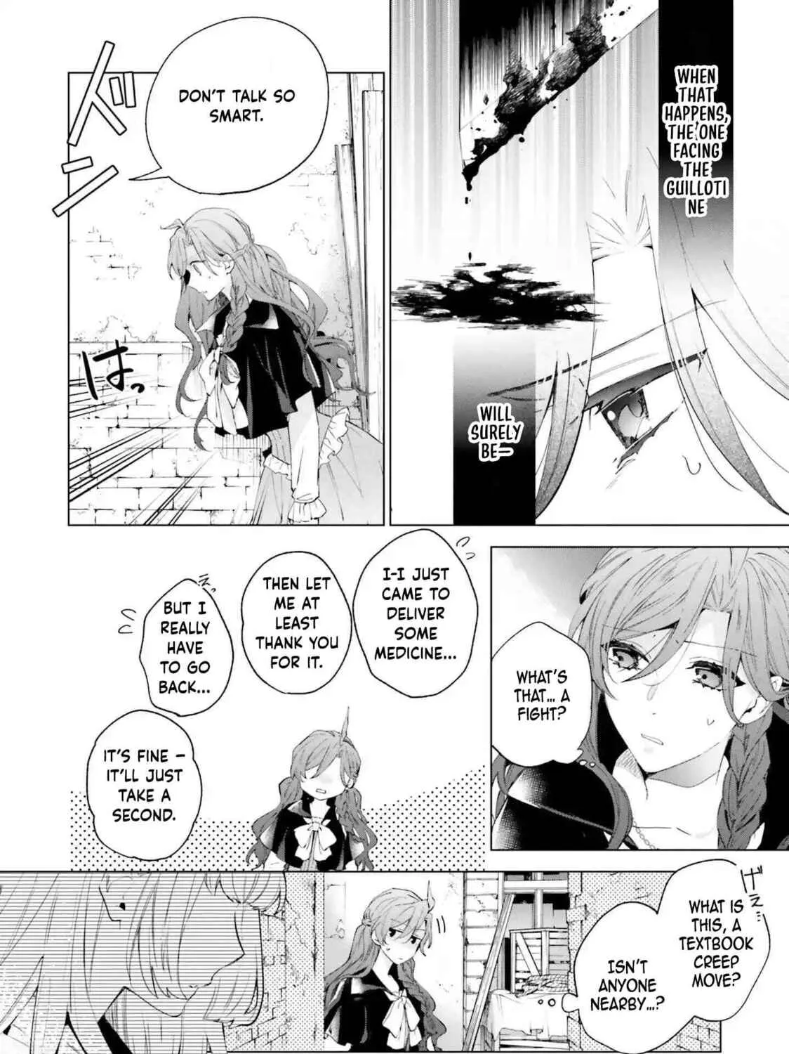 Grandeur Oukoku Saiseiroku Hametsu no Akuyaku Oujodesuga Kyuukoku End wo Onozomidesu Chapter 1 page 75 - 