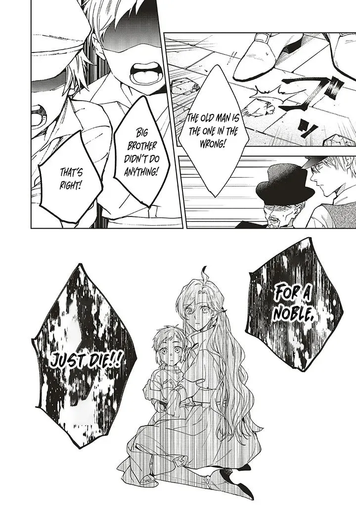 Grandeur Oukoku Saiseiroku Hametsu no Akuyaku Oujodesuga Kyuukoku End wo Onozomidesu Chapter 10 page 12 - 