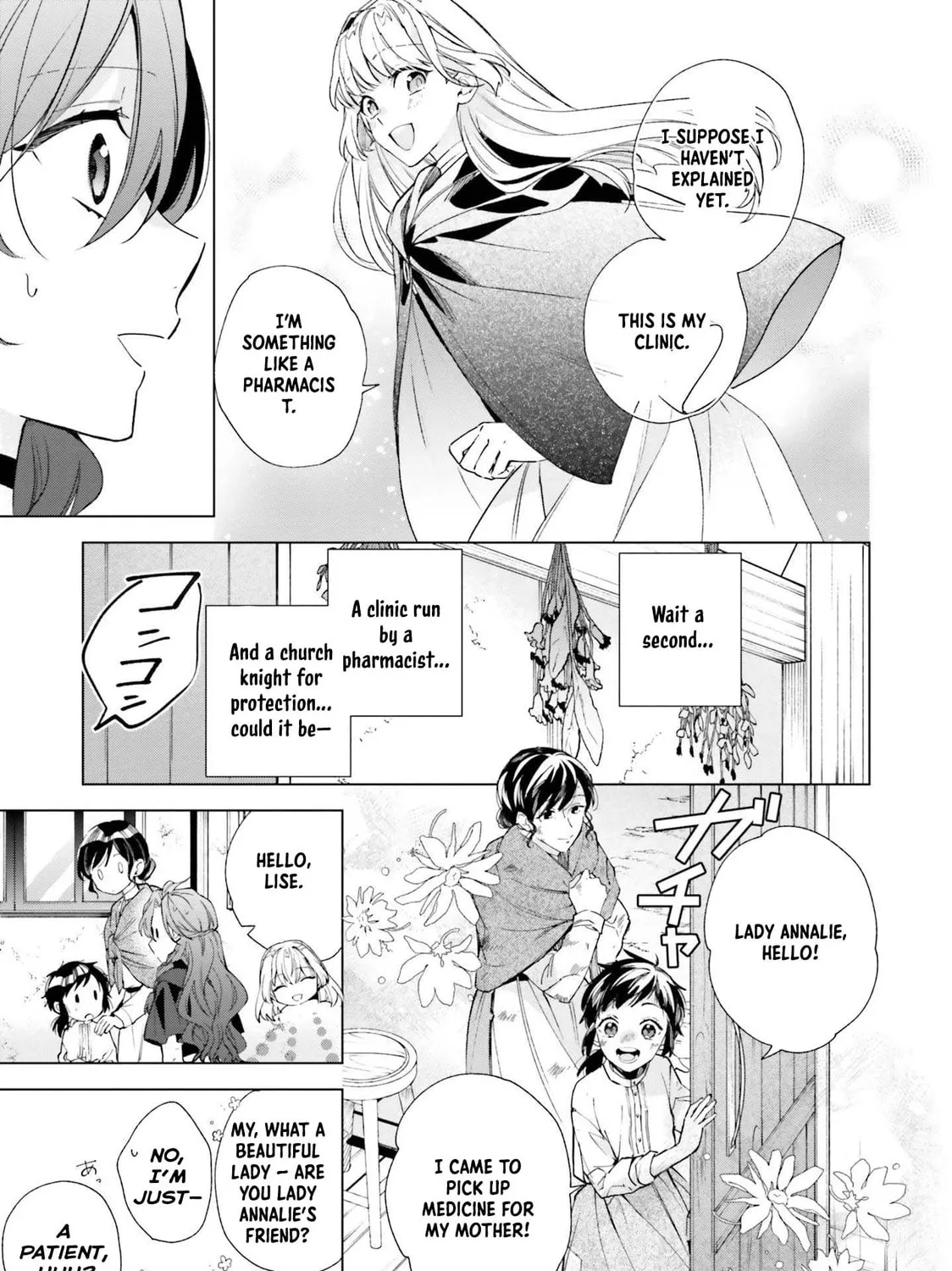 Grandeur Oukoku Saiseiroku Hametsu no Akuyaku Oujodesuga Kyuukoku End wo Onozomidesu Chapter 2 page 21 - 