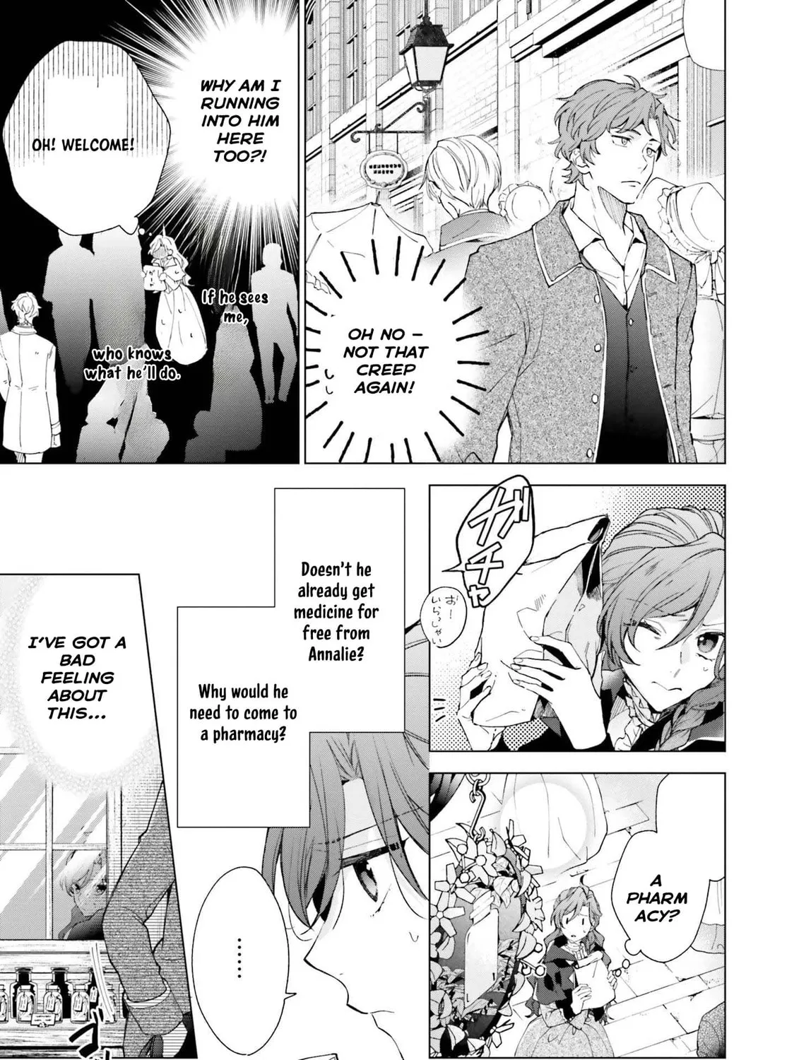 Grandeur Oukoku Saiseiroku Hametsu no Akuyaku Oujodesuga Kyuukoku End wo Onozomidesu Chapter 2 page 37 - 
