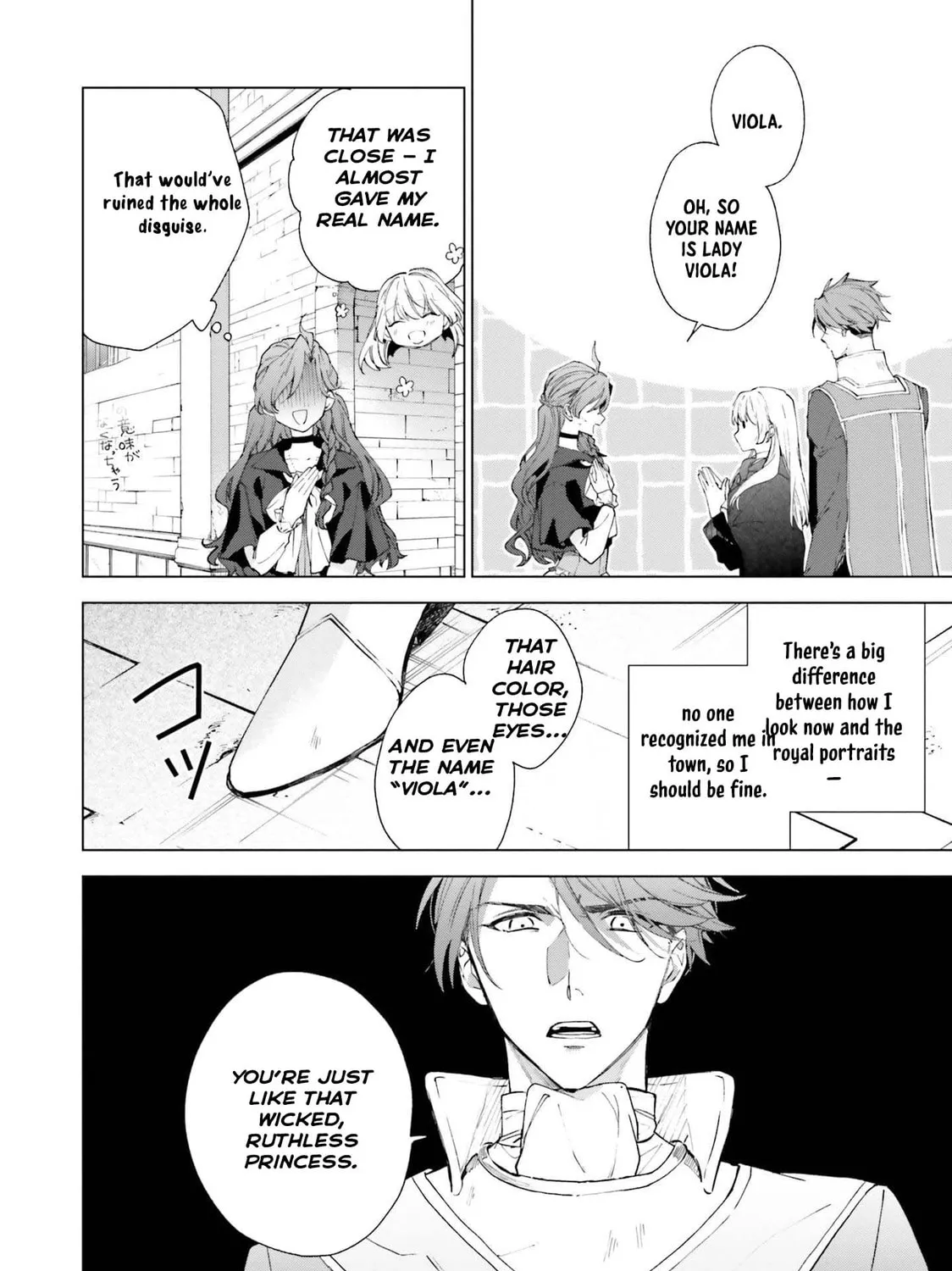 Grandeur Oukoku Saiseiroku Hametsu no Akuyaku Oujodesuga Kyuukoku End wo Onozomidesu Chapter 2 page 7 - 
