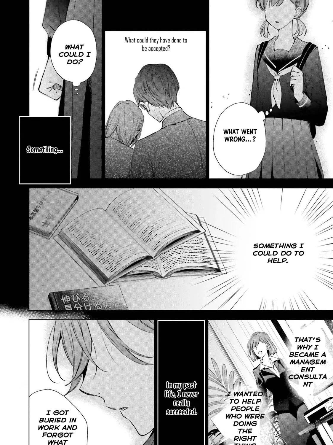 Grandeur Oukoku Saiseiroku Hametsu no Akuyaku Oujodesuga Kyuukoku End wo Onozomidesu Chapter 2 page 71 - 