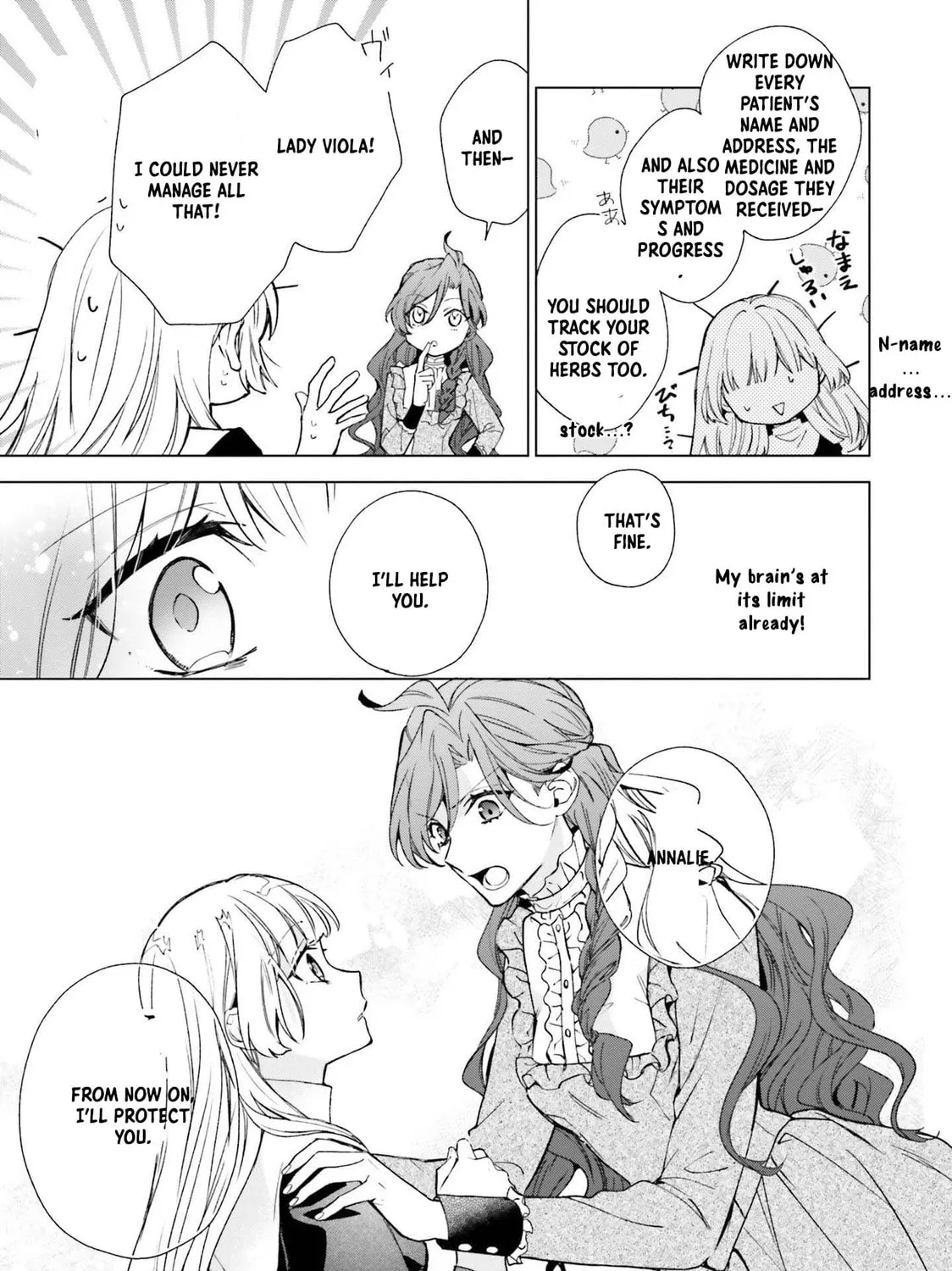 Grandeur Oukoku Saiseiroku Hametsu no Akuyaku Oujodesuga Kyuukoku End wo Onozomidesu Chapter 2 page 77 - 