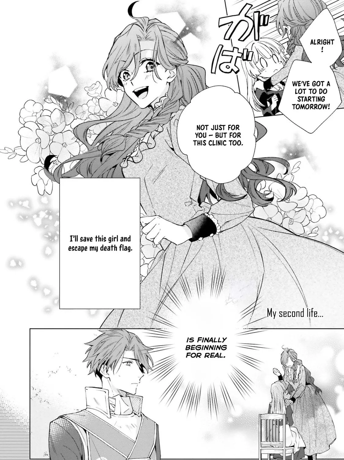 Grandeur Oukoku Saiseiroku Hametsu no Akuyaku Oujodesuga Kyuukoku End wo Onozomidesu Chapter 2 page 83 - 