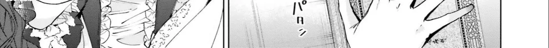 Grandeur Oukoku Saiseiroku Hametsu no Akuyaku Oujodesuga Kyuukoku End wo Onozomidesu Chapter 4 page 2 - 