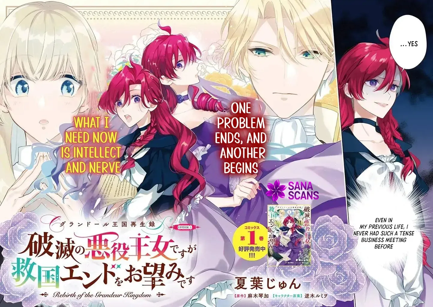 Grandeur Oukoku Saiseiroku Hametsu no Akuyaku Oujodesuga Kyuukoku End wo Onozomidesu Chapter 5 page 2 - 