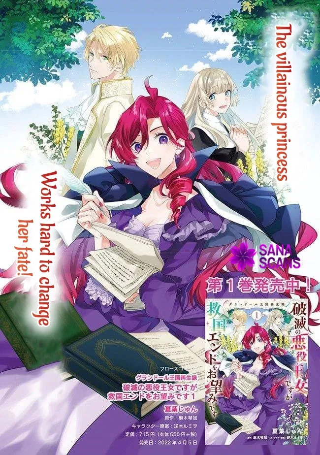 Grandeur Oukoku Saiseiroku Hametsu no Akuyaku Oujodesuga Kyuukoku End wo Onozomidesu Chapter 6 page 24 - 