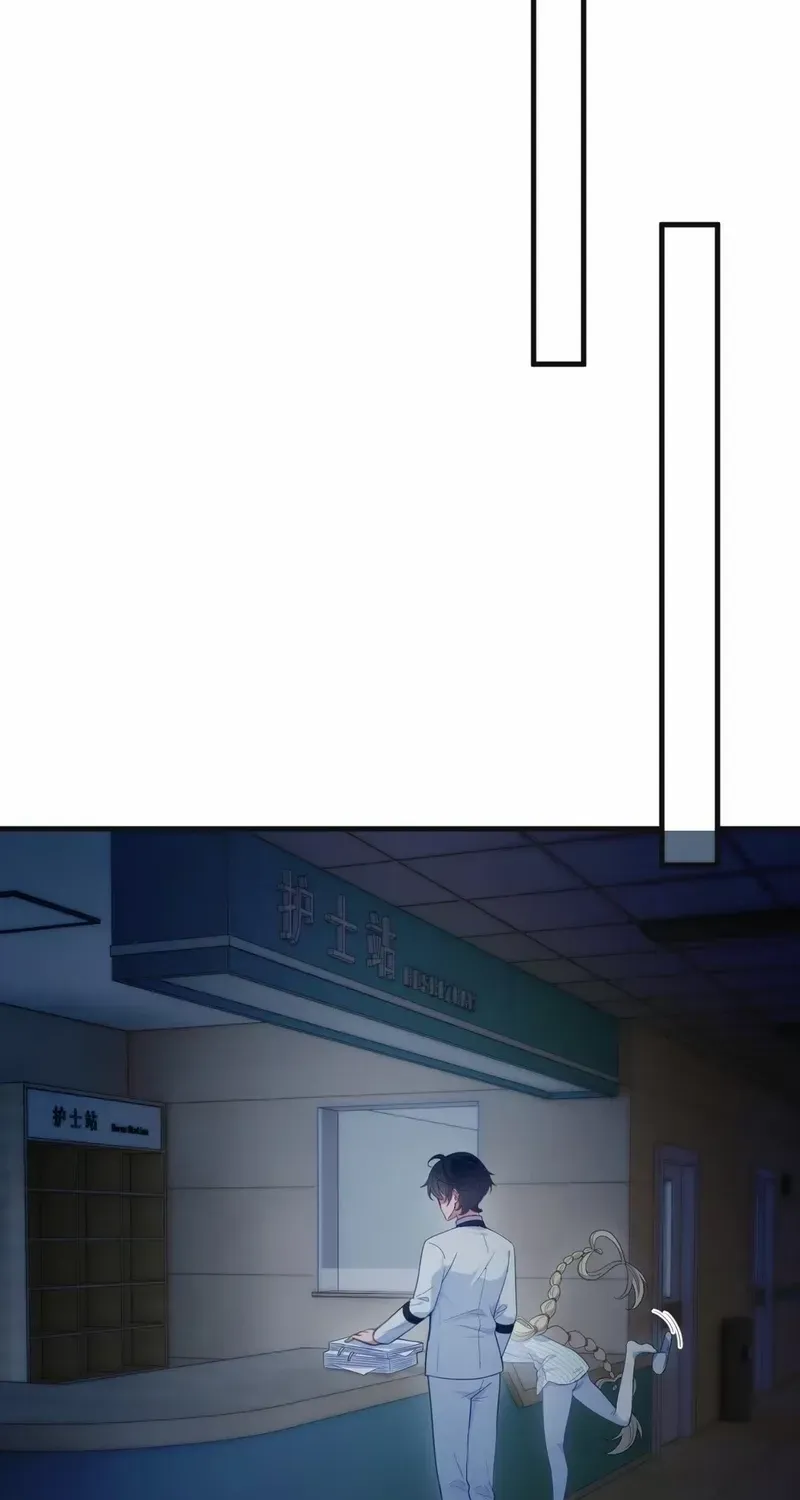 Grandpa’s Wardrobe and the Ghost I Inherited Chapter 12 page 21 - 