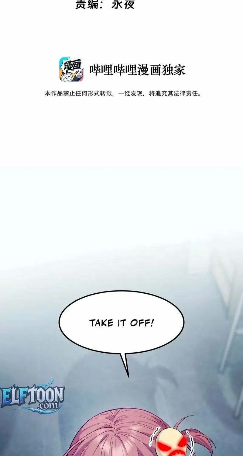 Grandpa’s Wardrobe and the Ghost I Inherited Chapter 3 page 3 - 
