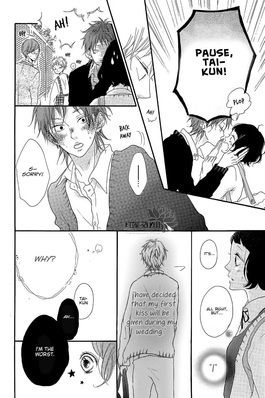 Granulated Sugar Chapter 0 page 11 - 