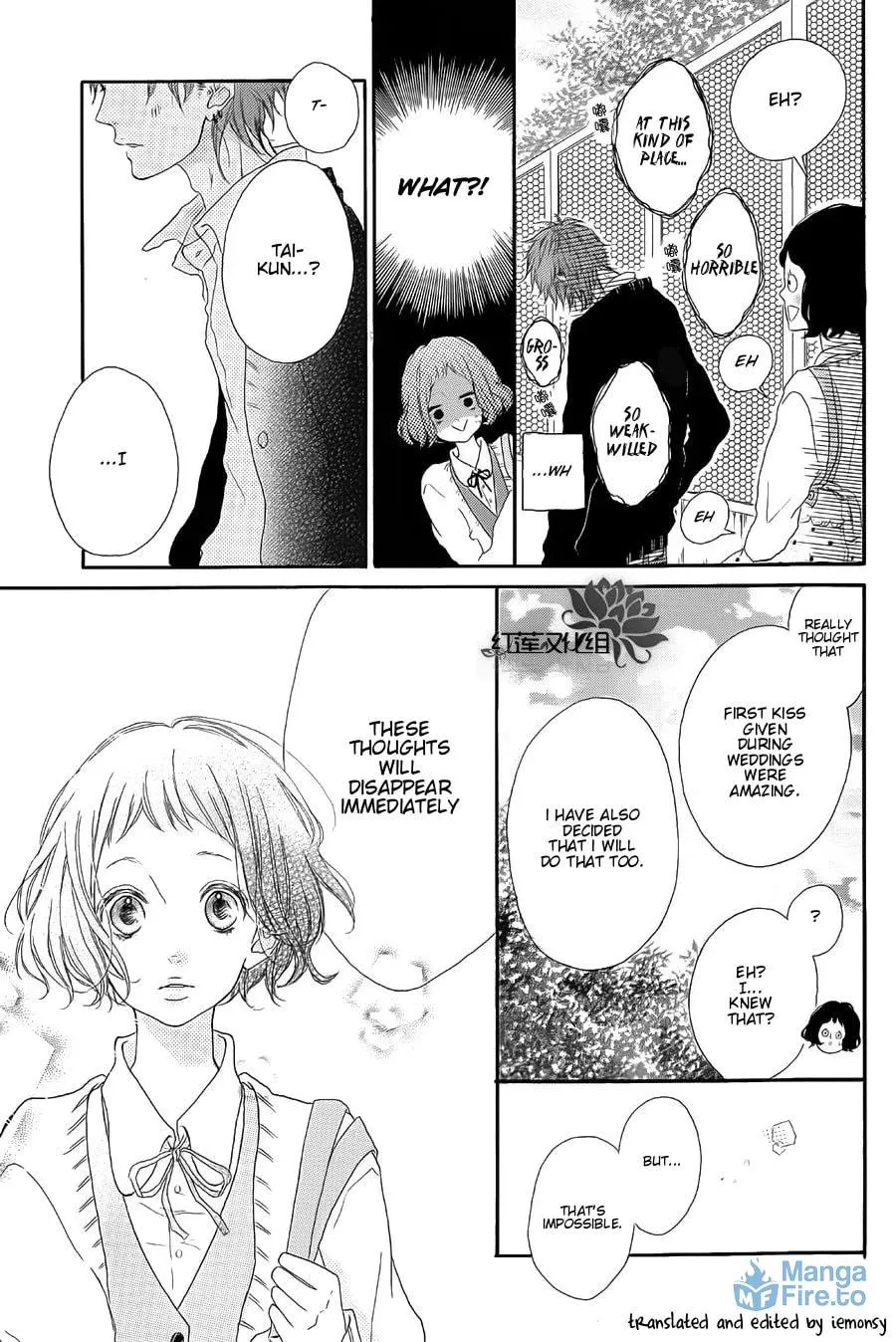 Granulated Sugar Chapter 0 page 12 - 