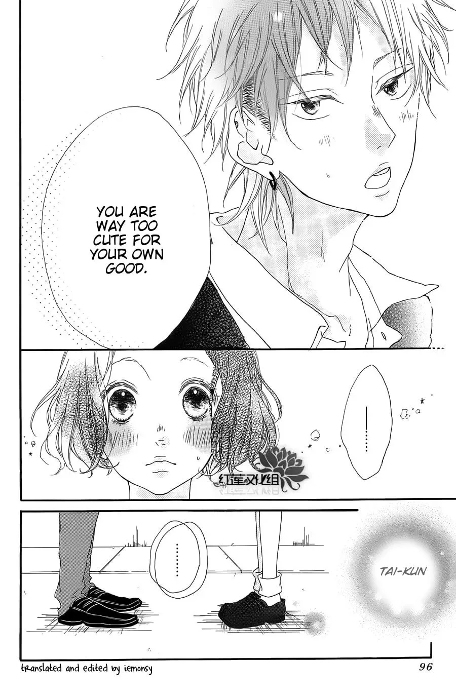 Granulated Sugar Chapter 0 page 13 - 