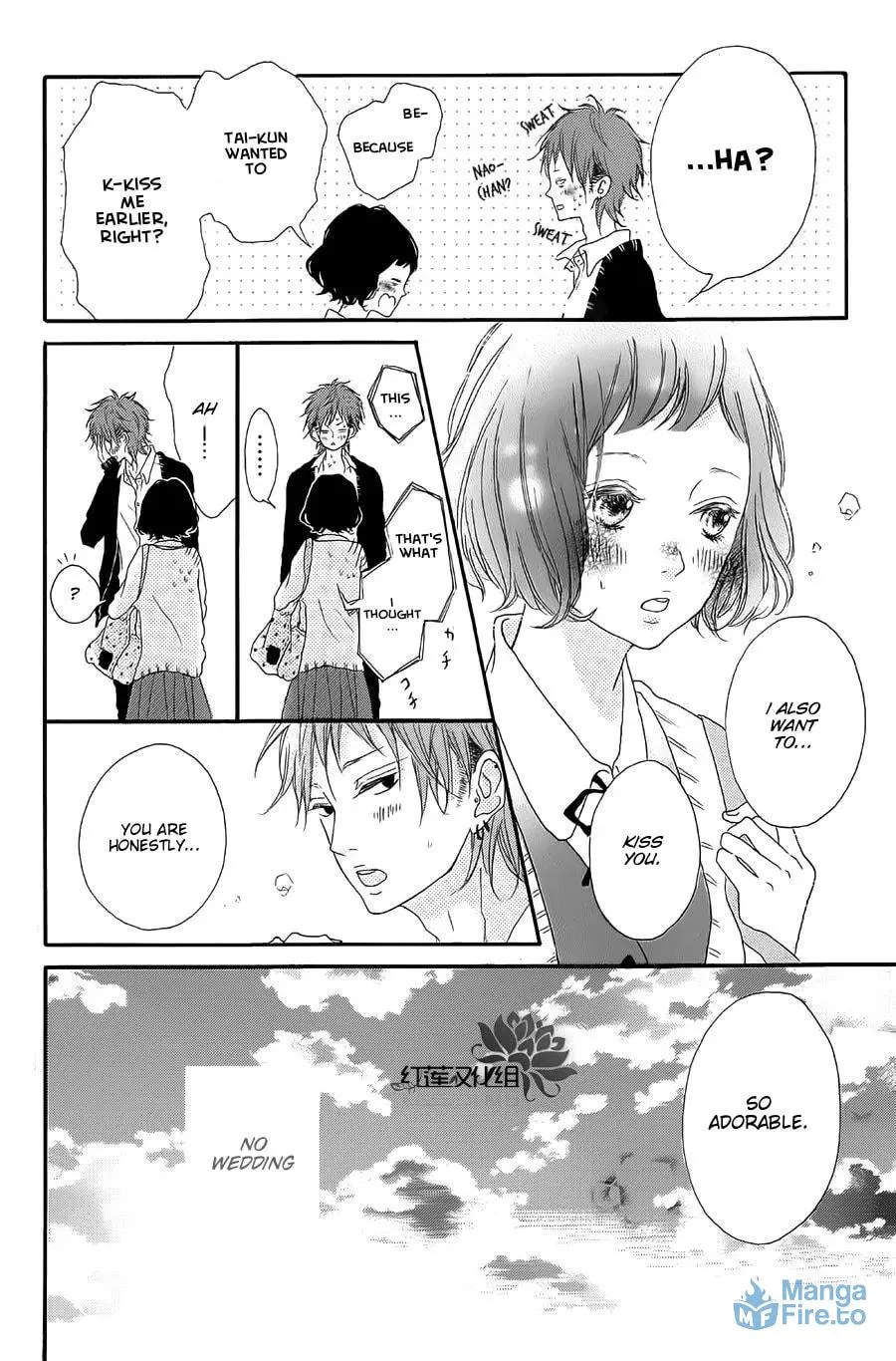 Granulated Sugar Chapter 0 page 15 - 