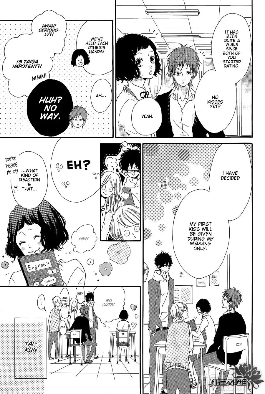 Granulated Sugar Chapter 0 page 4 - 