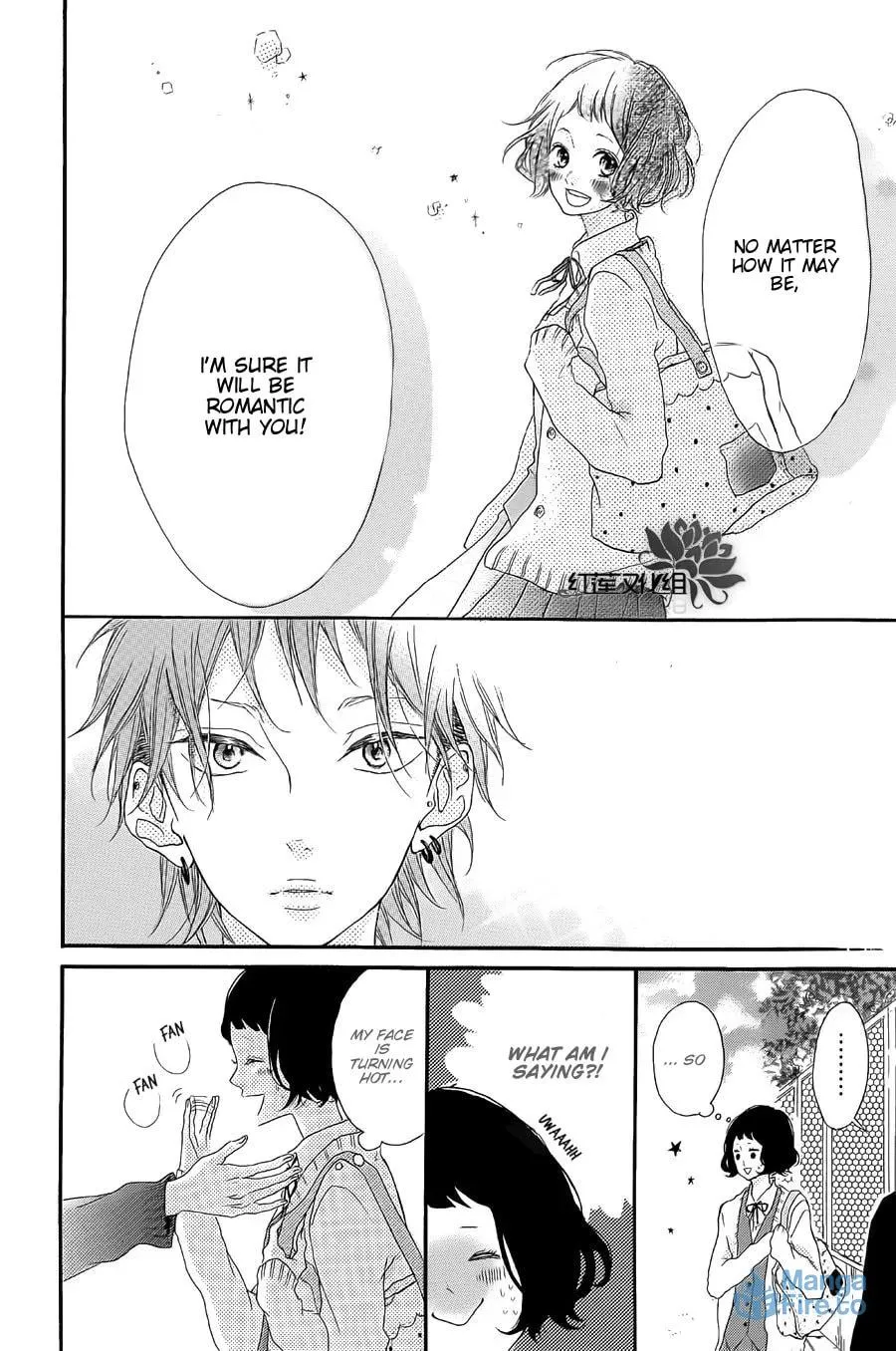 Granulated Sugar Chapter 0 page 9 - 