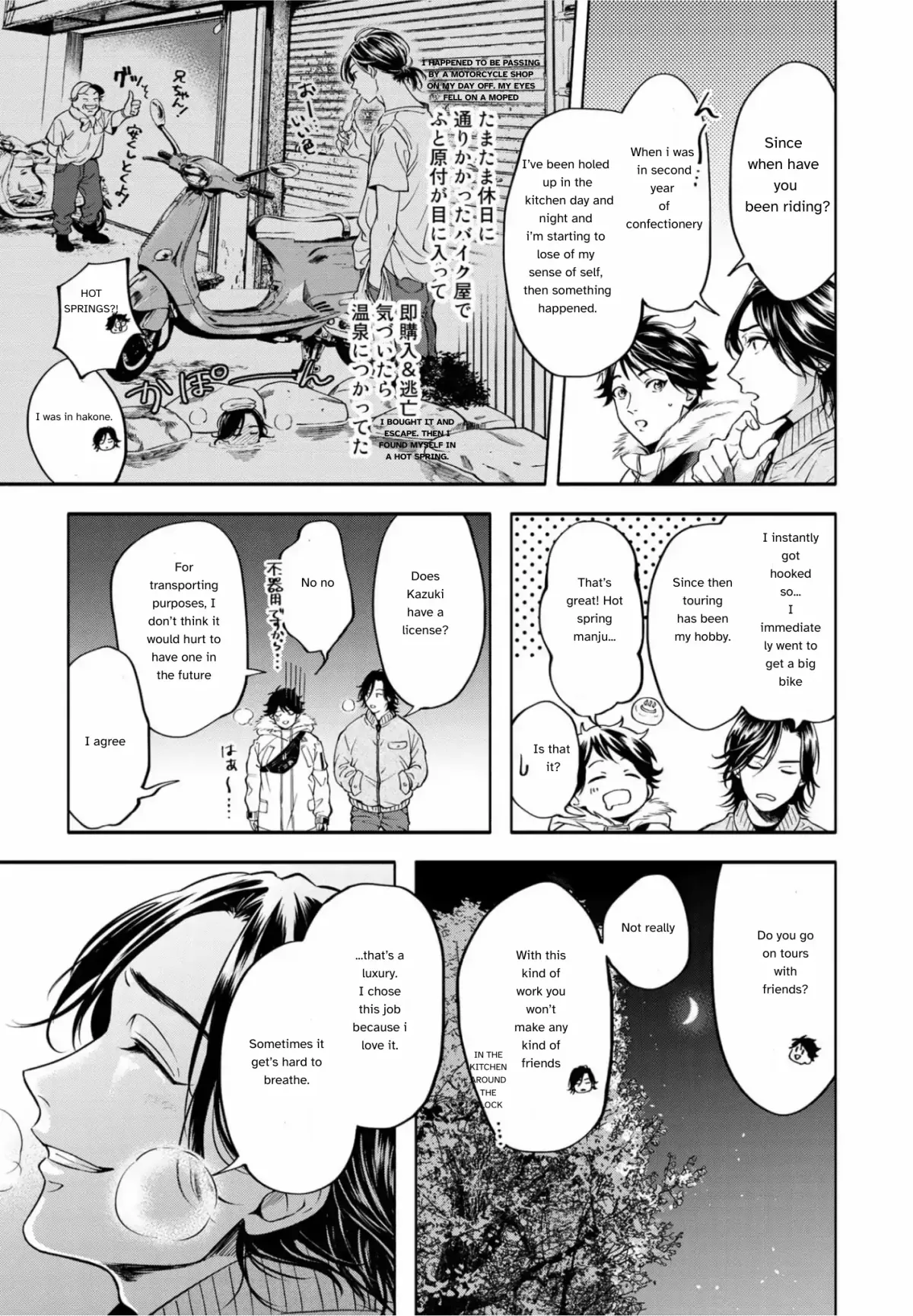 Grapefruit Moon Chapter 3 page 20 - 