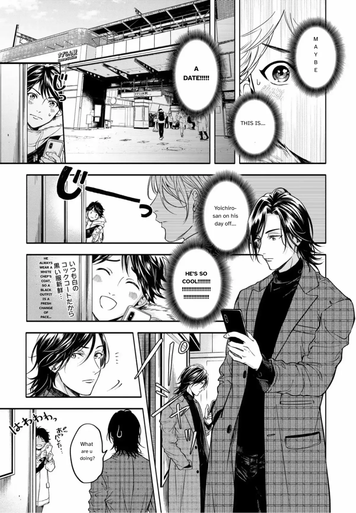 Grapefruit Moon Chapter 3 page 22 - 