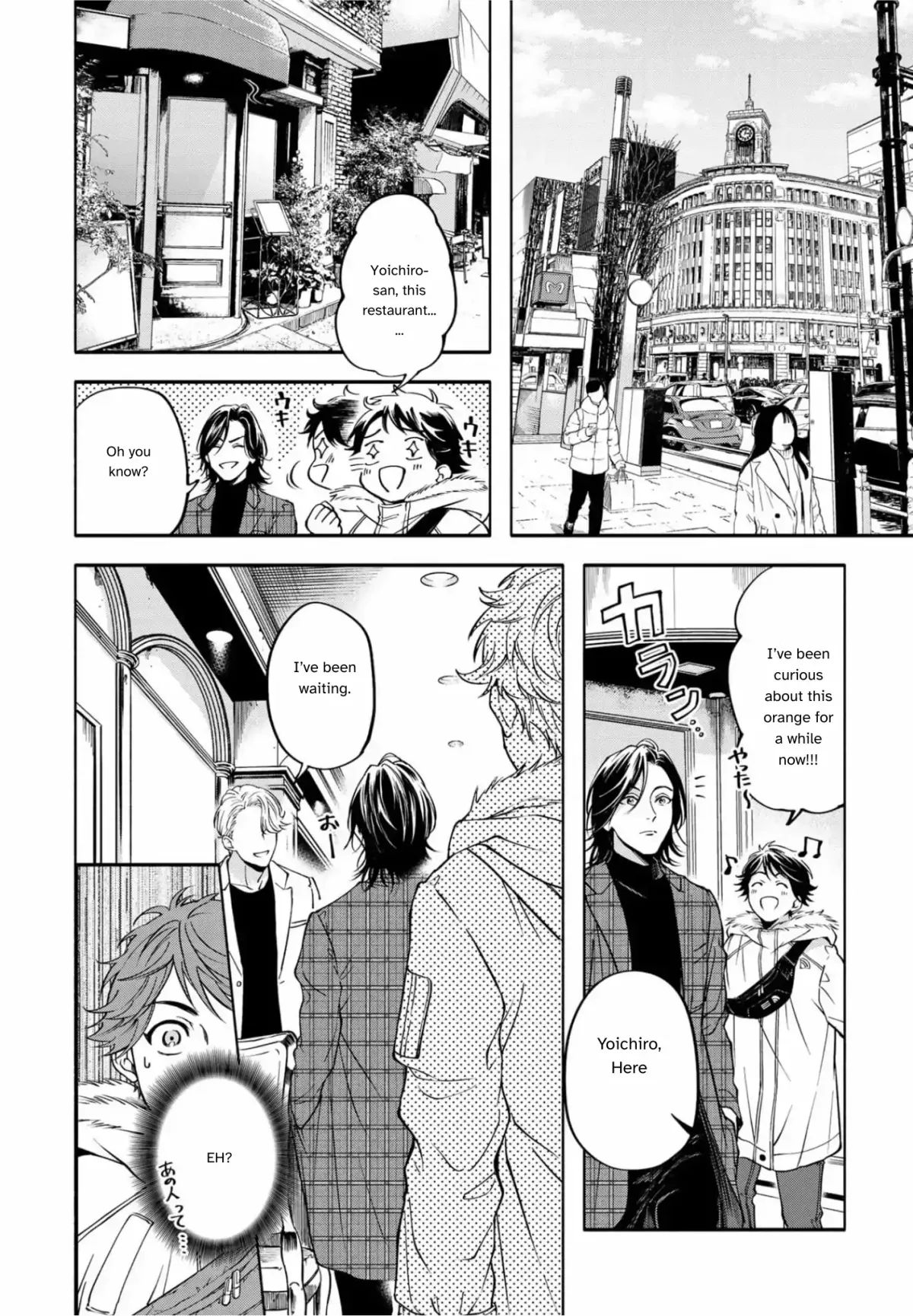 Grapefruit Moon Chapter 3 page 23 - 