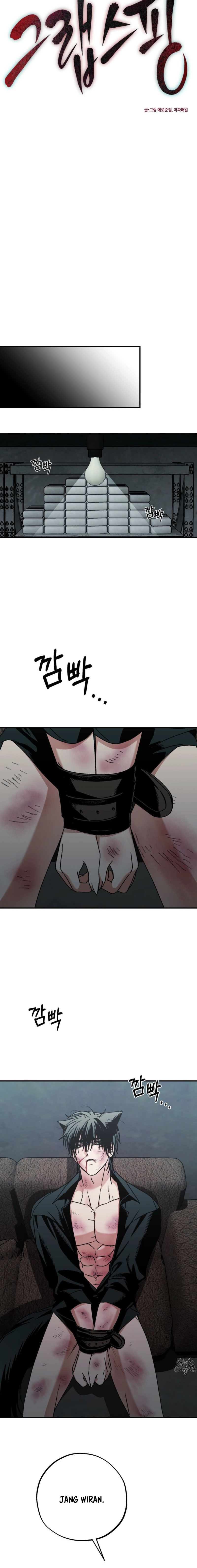 Grasping Chapter 12 page 17 - 