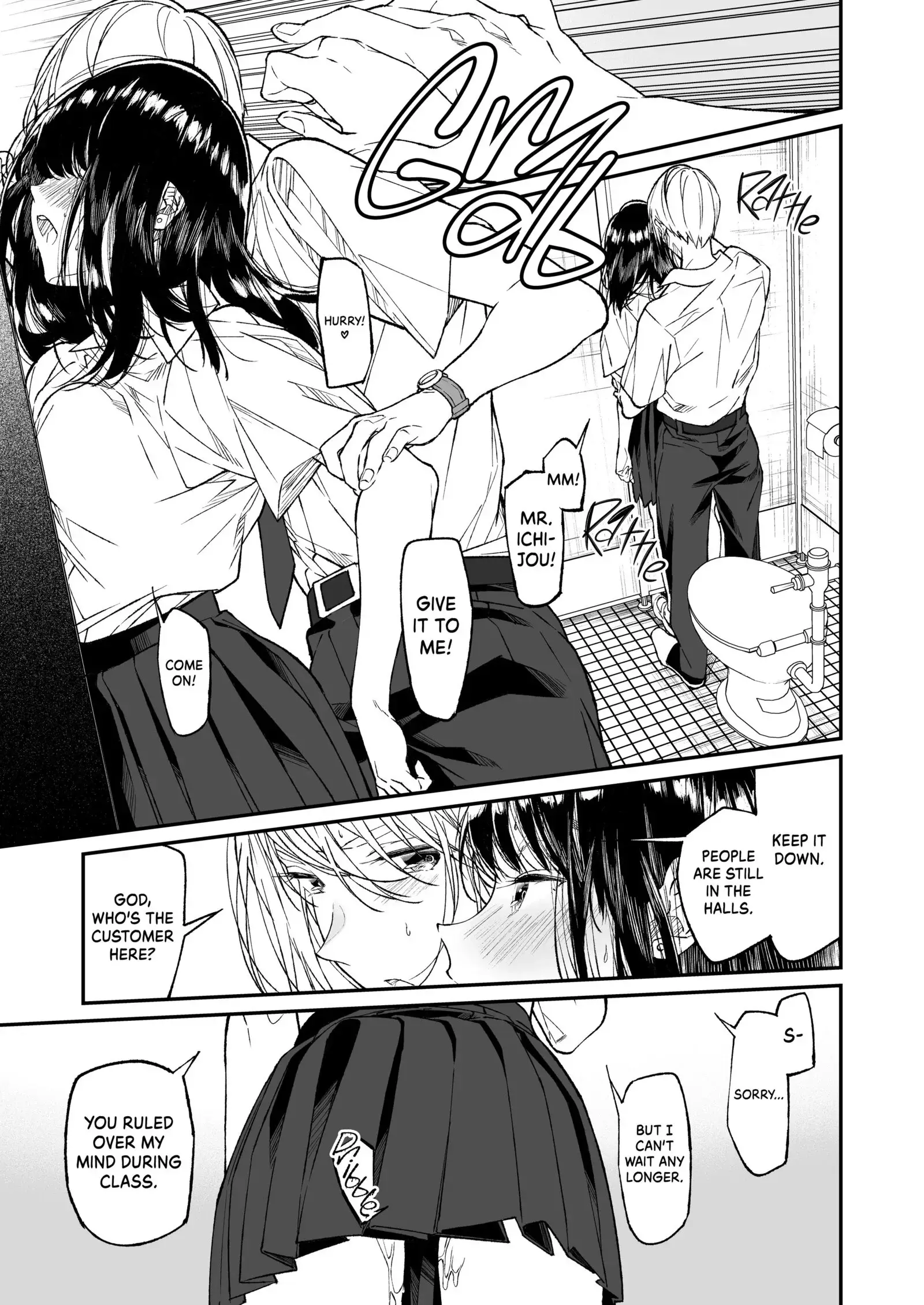 Gravity -Drawn to You- Chapter 1 page 46 - 