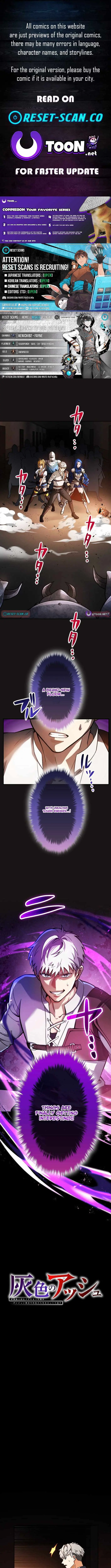 Gray Ash: A New Life in the Dungeon City Chapter 36 page 1 - 