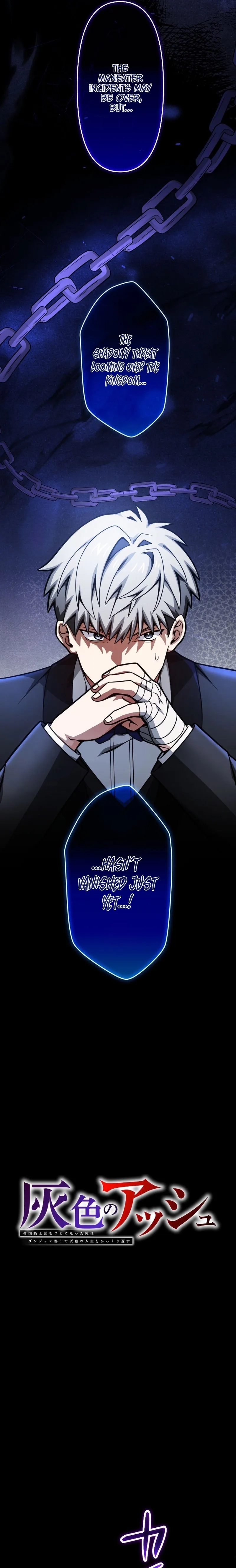 Gray Ash: The Dismissed Knight Begins Anew in the Dungeon City Chapter 34 page 9 - 