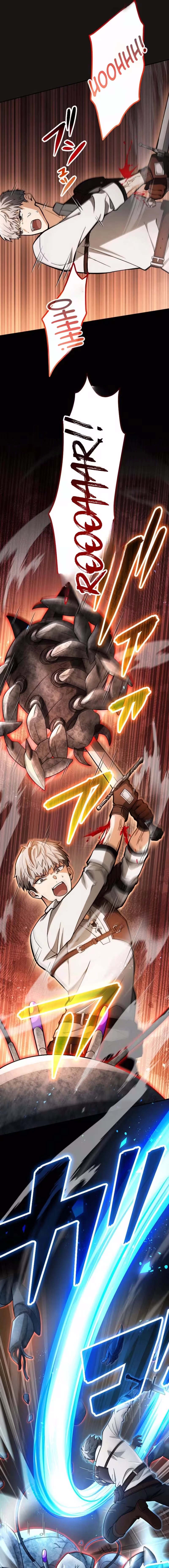 Gray Ash: The Dismissed Knight Begins Anew in the Dungeon City Chapter 39 page 2 - 