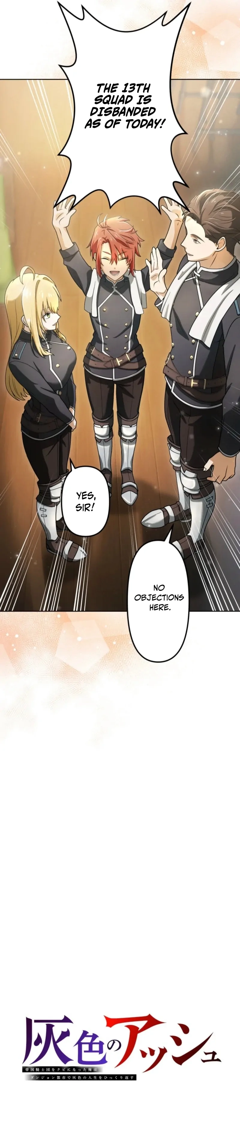 Gray Ash: The Dismissed Knight Begins Anew in the Dungeon City Chapter 5 page 25 - 