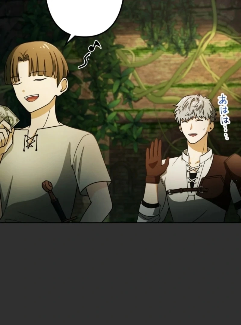 Gray Ash: The Dismissed Knight Begins Anew in the Dungeon City Chapter 5 page 65 - 