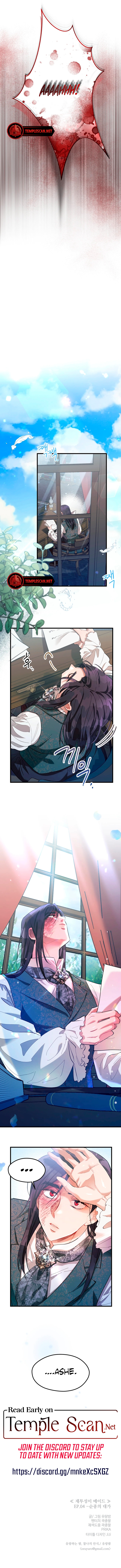 Gray Maid Chapter 4 page 9 - 