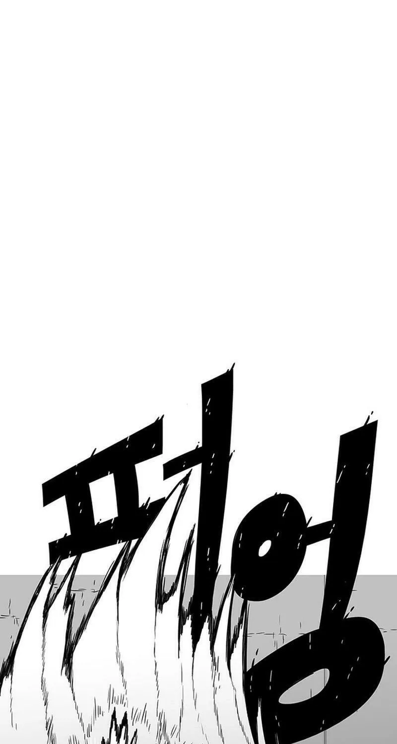 Graymark Chapter 11 page 41 - 