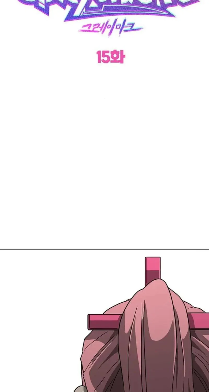 Graymark Chapter 15 page 101 - 