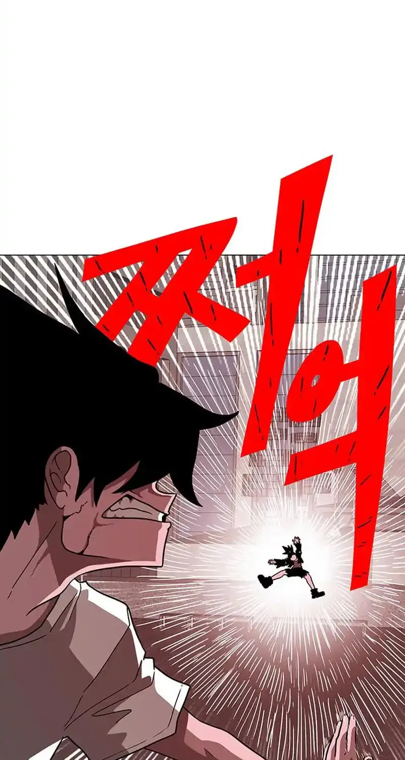 Graymark Chapter 24 page 43 - 