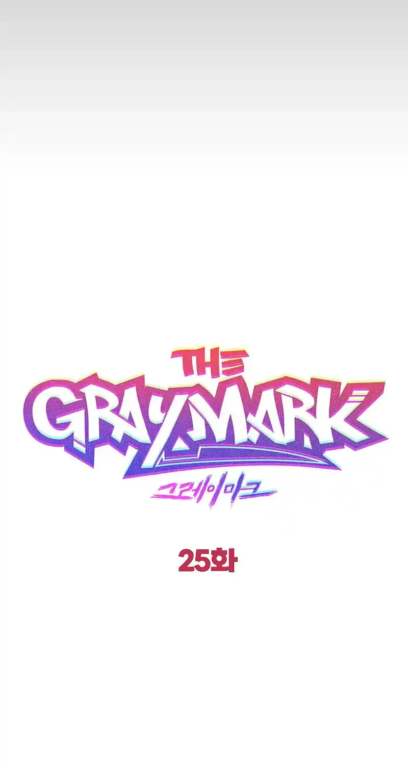 Graymark Chapter 25 page 160 - 