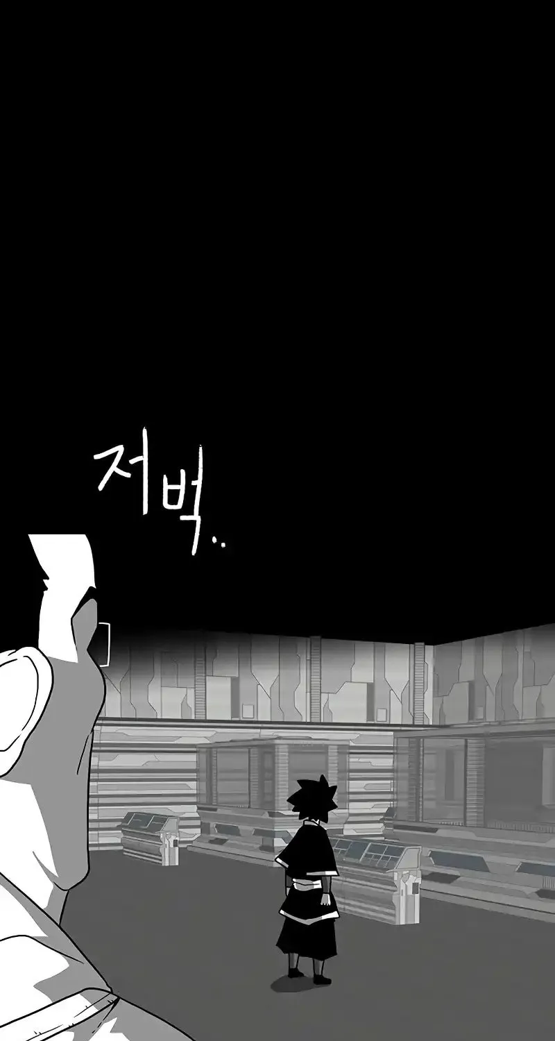 Graymark Chapter 25 page 93 - 