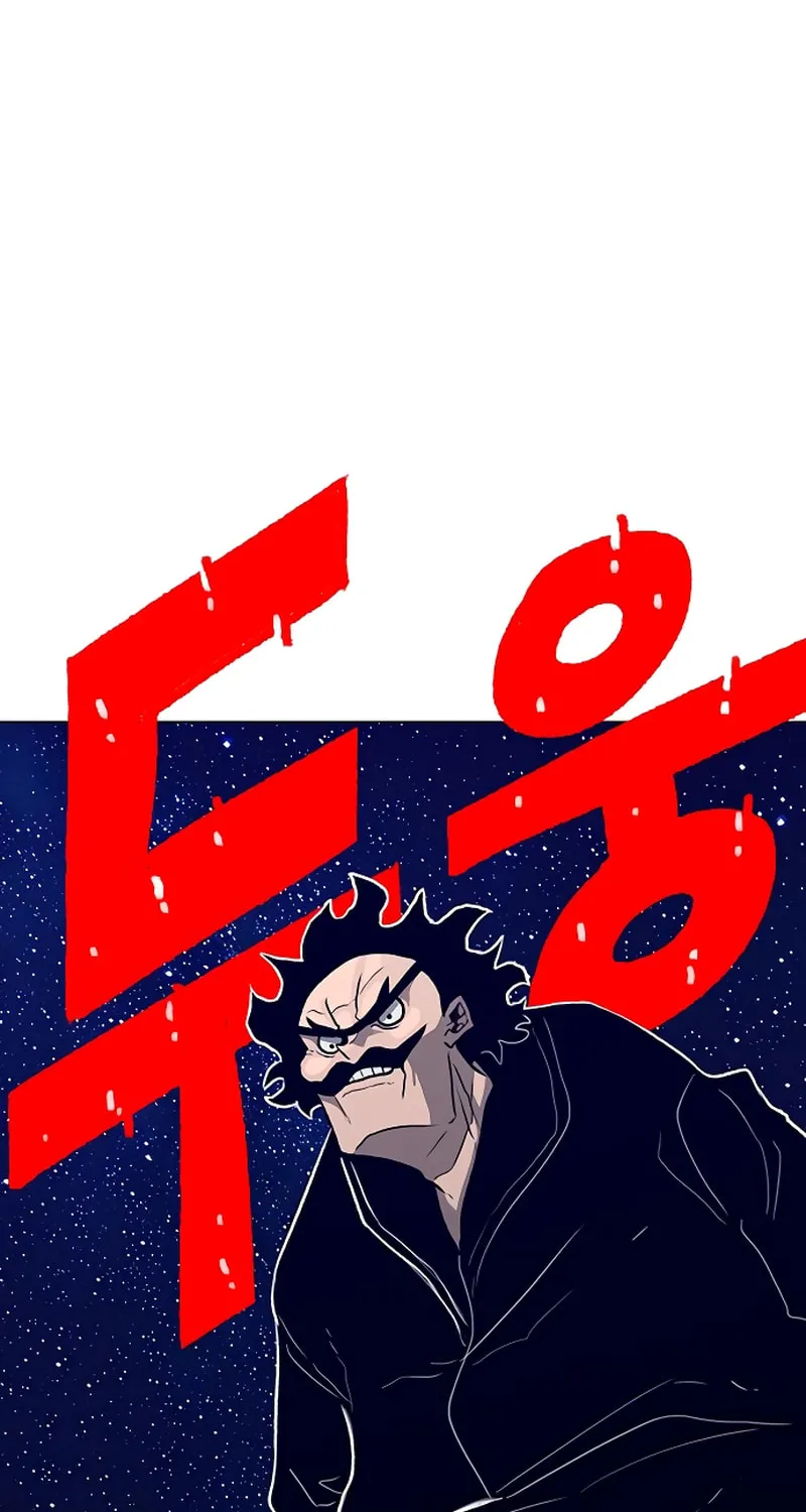 Graymark Chapter 44 page 72 - 