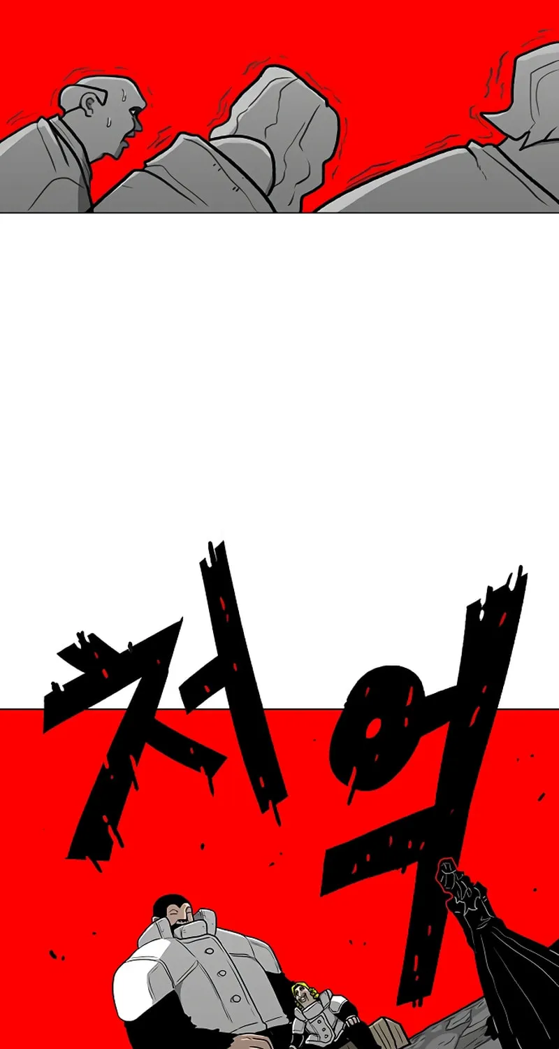 Graymark Chapter 45 page 43 - 