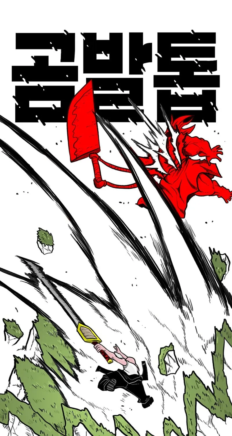Graymark Chapter 47 page 38 - 