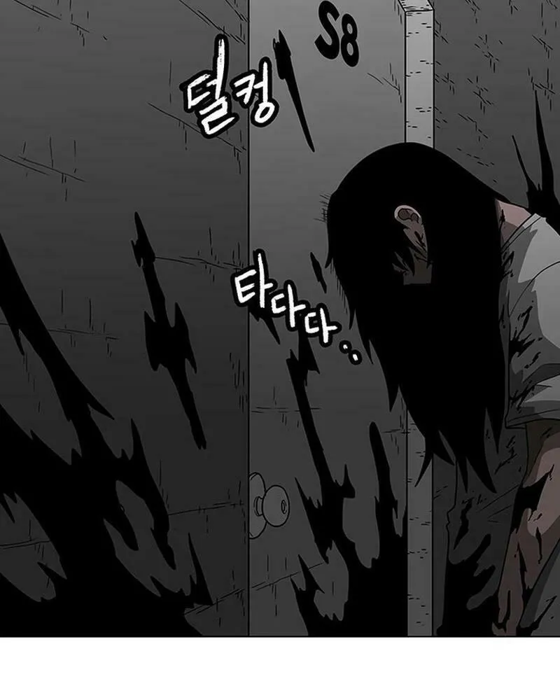 Graymark Chapter 6 page 78 - 