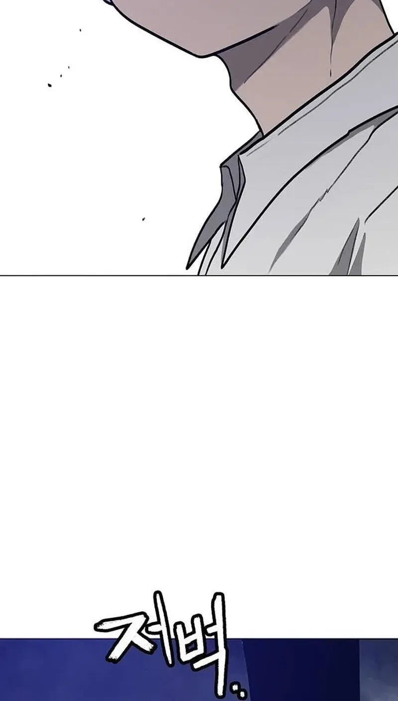Graymark Chapter 92 page 21 - 